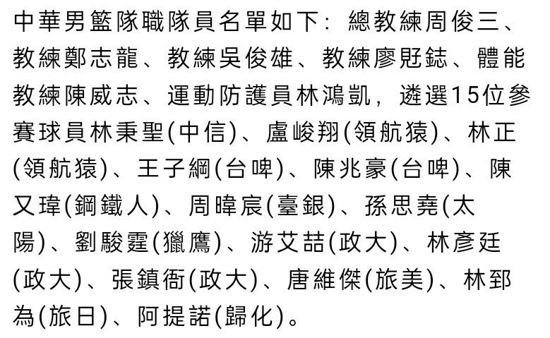 远征的年轻球员阿尔特塔：三大前景——我们希望继续从我们的体系中培养球员；有一些环境因素将他们带到这里；如果可以的话，我会尽力在适当的时候给他们机会。